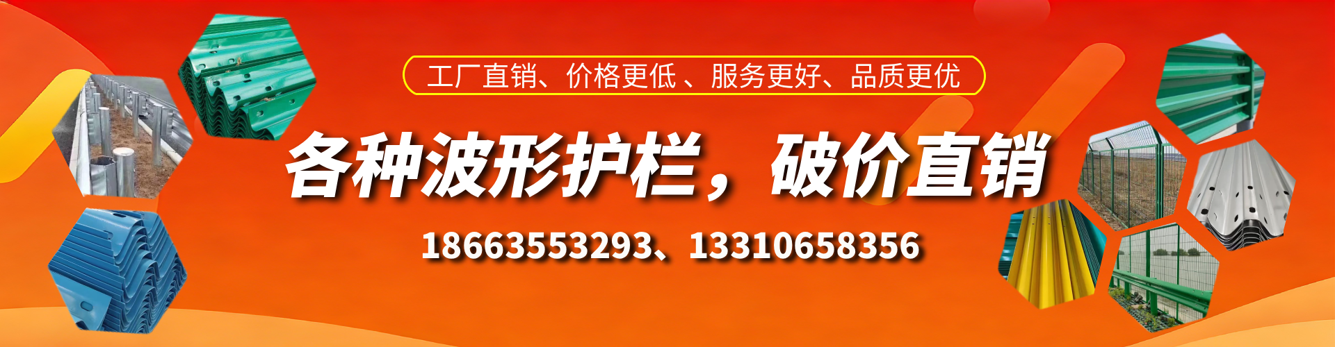 当阳波形护栏厂家
